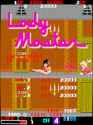 ladymstr-250530-072041