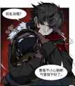 chang jutsu