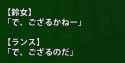 madeforanother