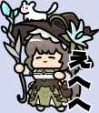 えへへ