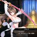 Bride lina