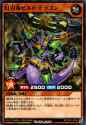 ConstructorWyrmBuildragon-RDTB01-JP-C