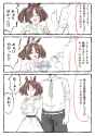 __trainer_and_gran_alegria_umamusume_drawn_by_umakawa0815__12001b5e08c7193679a022c8c531027a