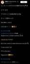 Screenshot_20250603_143626_X