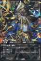 SwornSupporteroftheCelestialSaint-RDKP21-JP-ORRBlack