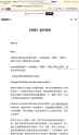 Article Archive