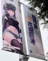 advertising Noshiro