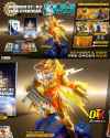 Jupitermon Wrath Mode