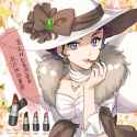 diantha lipstick