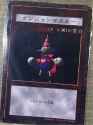 MonsterLord-DDM-JP