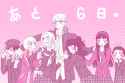 Shin.Megami.Tensei_.PERSONA.4.full.1145369