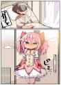 __kaname_madoka_and_kamijou_kyousuke_mahou_shoujo_madoka_magica_drawn_by_kanikama__8561b6c1b5594ecc878821cdfa84f008