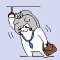 LEAVING WORK