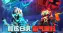 com.netease.x19.sc1.2023-05-25-09-47-12-578533343