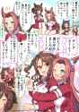 __king_halo_seiun_sky_gentildonna_and_kawakami_princess_umamusume_drawn_by_seki_hyokosho__36b07ed0b5864c32ec0d55e3aa1de3bc