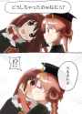 Nemu smooch