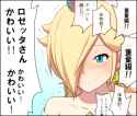 __rosalina_mario_and_3_more_drawn_by_leon_mikiri_hassha__7d3f622322ccf26decf5f56b62bb646c