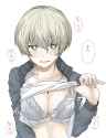 __youko_girls_und_panzer_drawn_by_elf_stroll_in_the_woods__599b00bea3ee8427f6cb8b8c33a4ce50