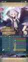 Screenshot_20250606_065128_Fire Emblem Heroes