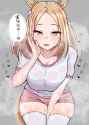 Stalking NTR