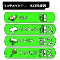 Switch 2 players