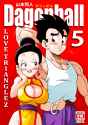5706159 - Chi-Chi Dragon_Ball_(series) Son_Gohan YamamotoDoujin