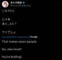 Screenshot_20250606_104147_X