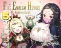 FEH_5th_anniversary_Kousei_Horiguchi