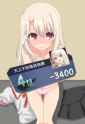 1748995494792780
