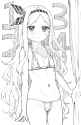suzune