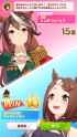 umamusume_In6IMLk9wh