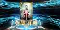 Screenshot_20250606-201144_FateGO