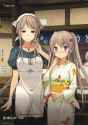 mashiro and botan