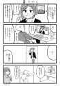 __producer_p_head_producer_nanakusa_nichika_and_nanakusa_hazuki_idolmaster_and_1_more_drawn_by_kyousaru__e9213a08d99e5f988216ecddcc6287e7
