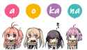 aokana