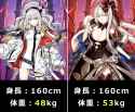 Marie Weight