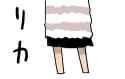 longfred legs