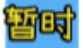 1729177790810182
