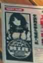 next character