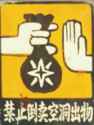 this poster is paid kurobot