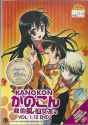 Kanokon