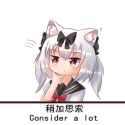 1723848651775105