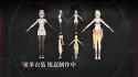 upcomingskins