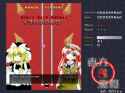 東方紅魔郷_2025-06-21_21-21-10