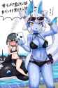 __narwhal_orca_and_ginkaku_kemono_friends_and_1_more_drawn_by_adansosutega__sample-d9ce048921c9024ef989df92d286d94a