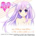 Nepgear&#039;s_mk2_measurements_2