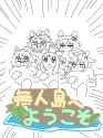 GumW41OW4AArQUc
