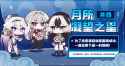 米游社