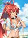 SummerCermia