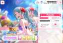 event rank